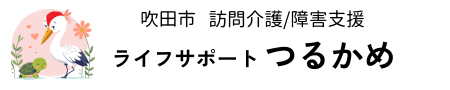 サイト